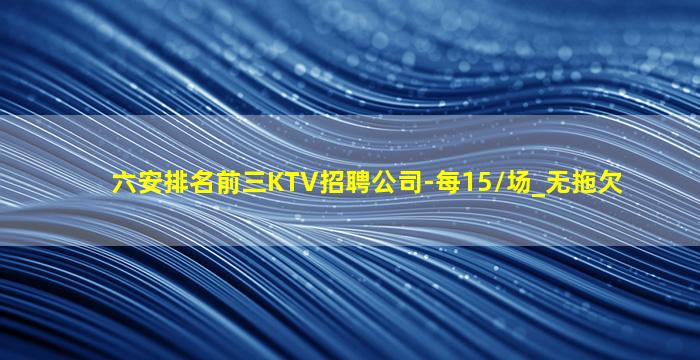 徐州夜总会招聘
