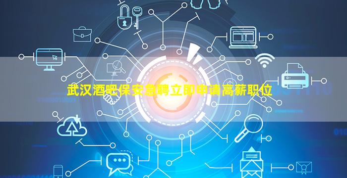 白城KTV招聘